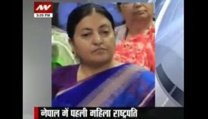 Bidya Devi Bhandari elected first female President of Nepal