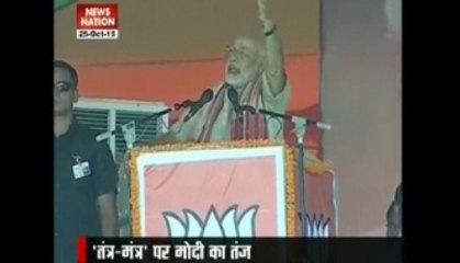 Modi takes a jibe at CM Nitish over his tantrik video in Chhapra