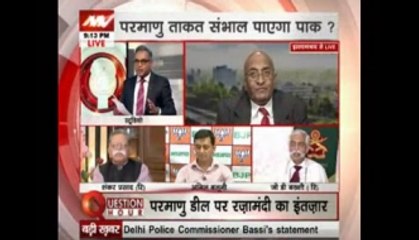 Question Hour: Pakistan's nuclear arsenal a major threat to India?