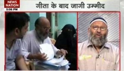 Hum Log: Geeta's return gives hope to many