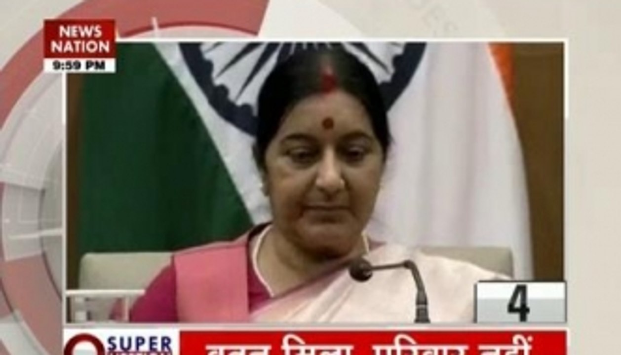 Geeta returns home