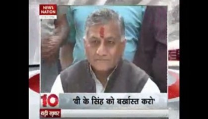 VK Singh should be sent to jail for his petty remark on Dalits: Mayawati