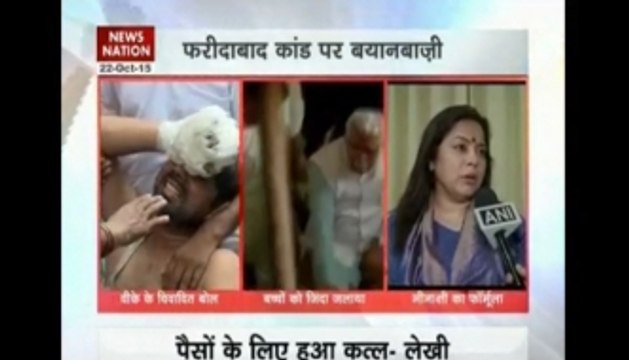 VK Singh's remarks on Dalit family criticised