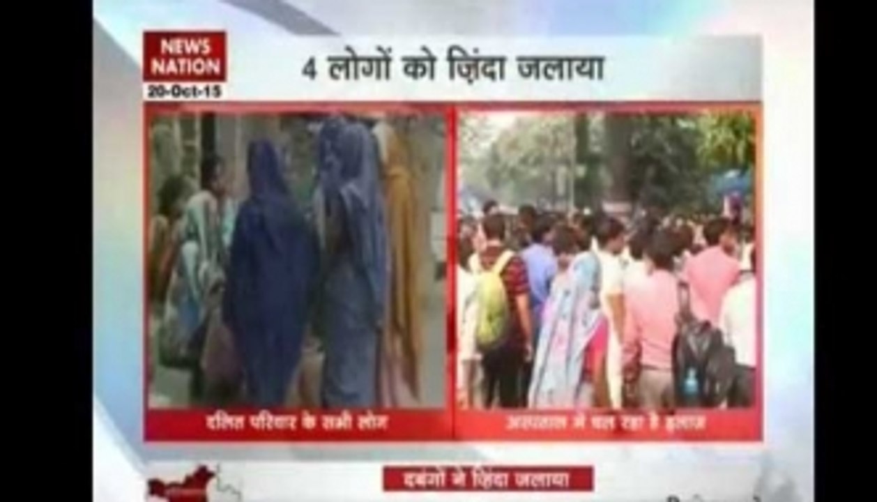 Dalit family set afire in Faridabad