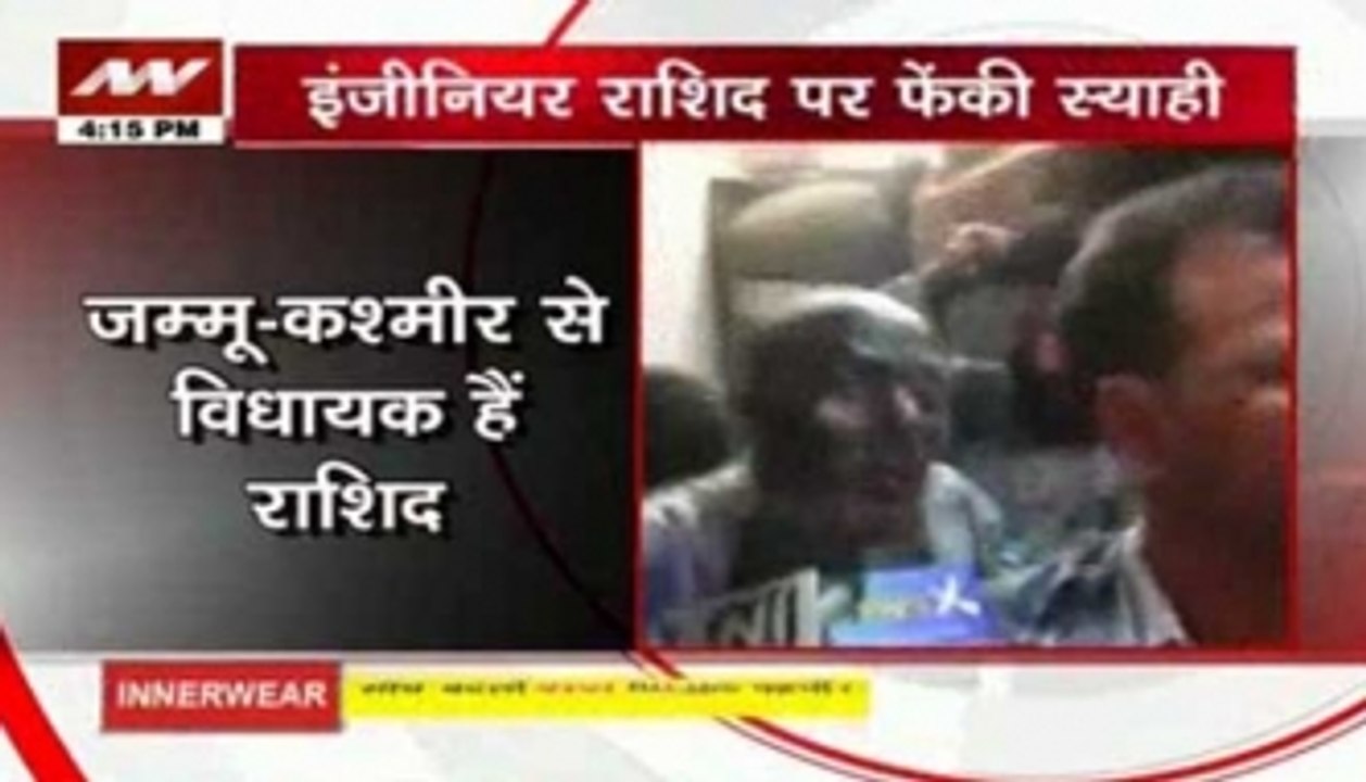 Engineer Rashid attacked with black ink