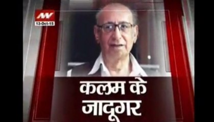 The life of Nida Fazli!