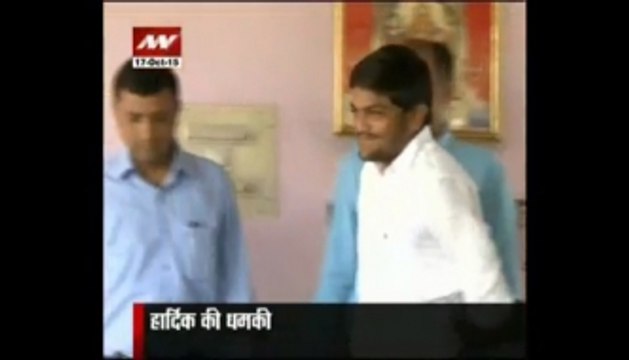 Hardik Patel threatens to stop 3rd ODI