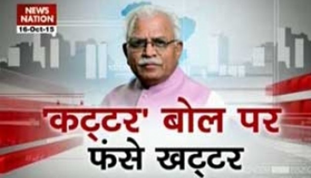 Nation View: Khattar under attack for his controversial remarks