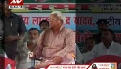 Ceiling fan falls on Lalu during election rally