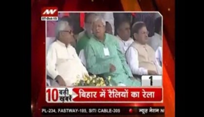 Big rally day for BJP, Congress and RJD ahead of Bihar polls