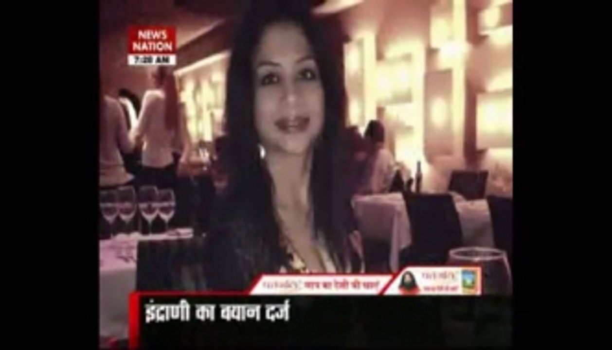 Didn't attempt suicide, took medicines to cure depression says Indrani Mukherjee
