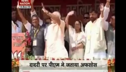 PM Modi breaks his silence over beef killing in Dadri