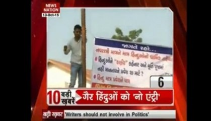 VHP asks non-Hindus not to take part in garba