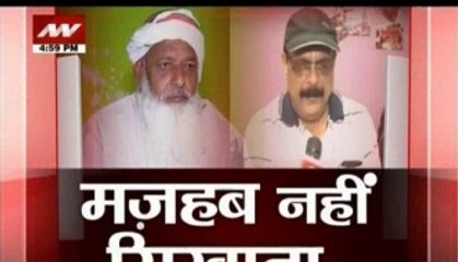 Religious harmony exists in India