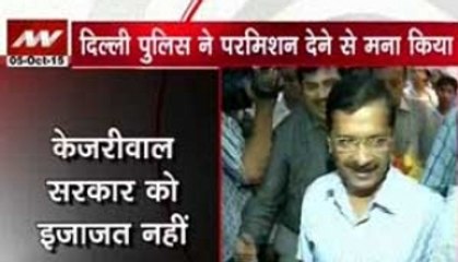 Delhi Police denies permission to observe 'Car-Free Day'