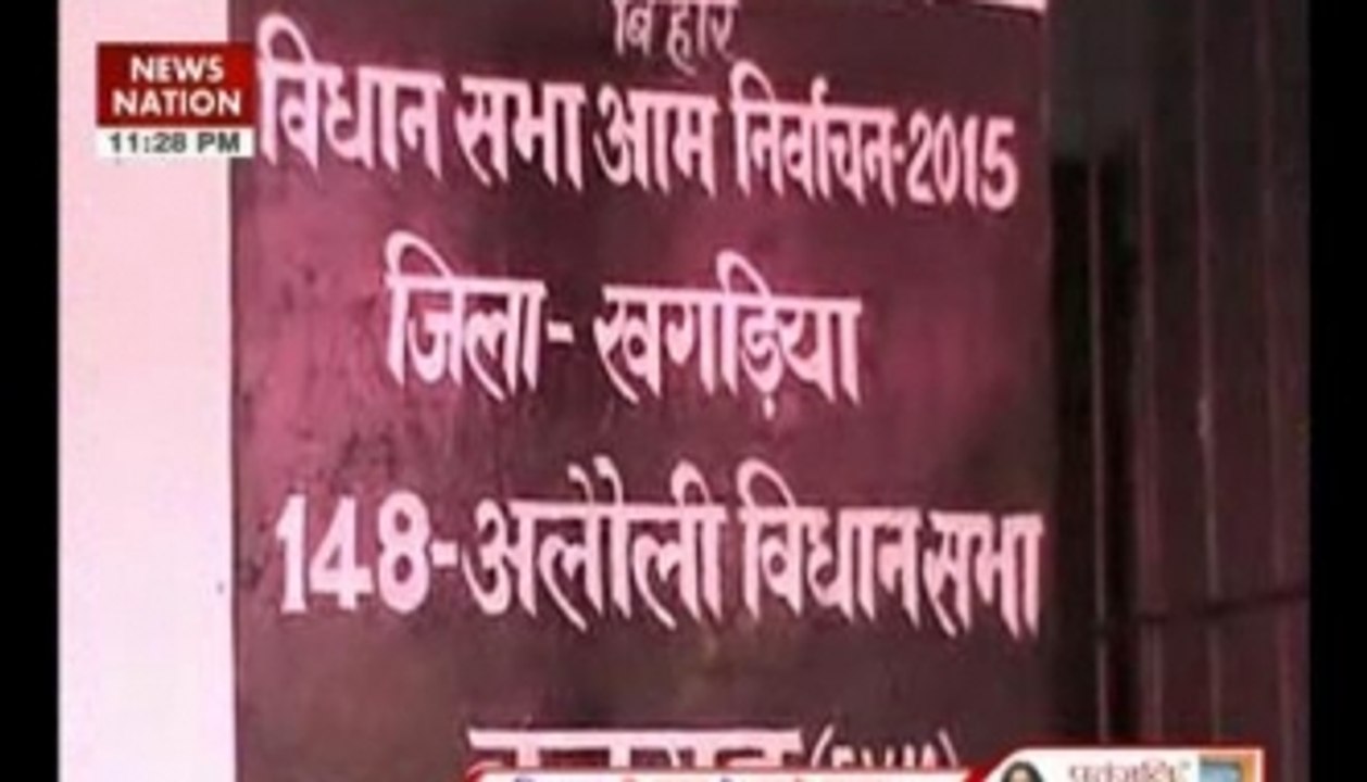 Bihar Polls: Voting for first phase today