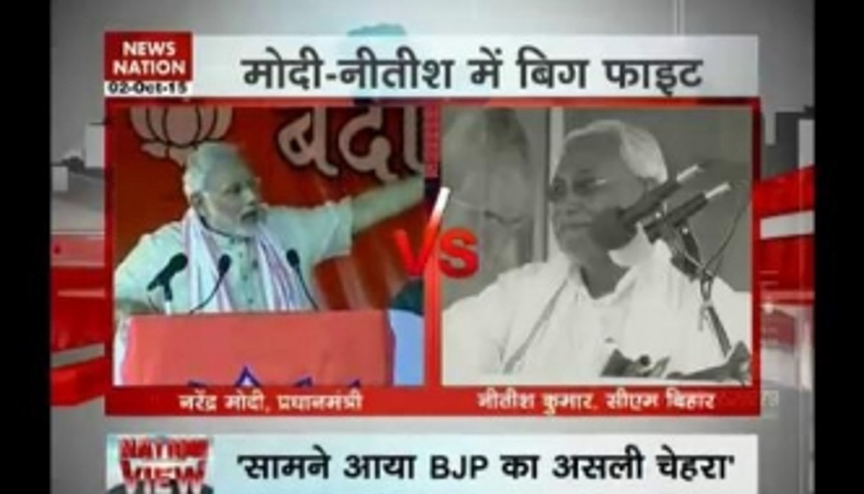 Nation View: PM vs CM, Bihar battle intensifies