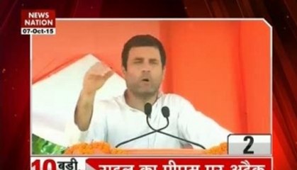 Rahul Gandhi attacks PM Modi