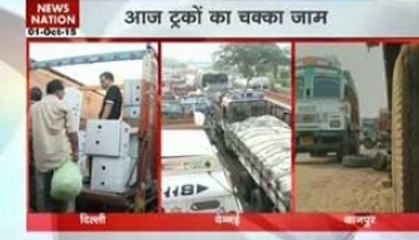 Truckers' nationwide strike against toll system