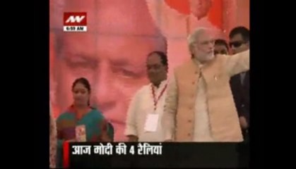 PM Modi heads for 4 rallies in Bihar today