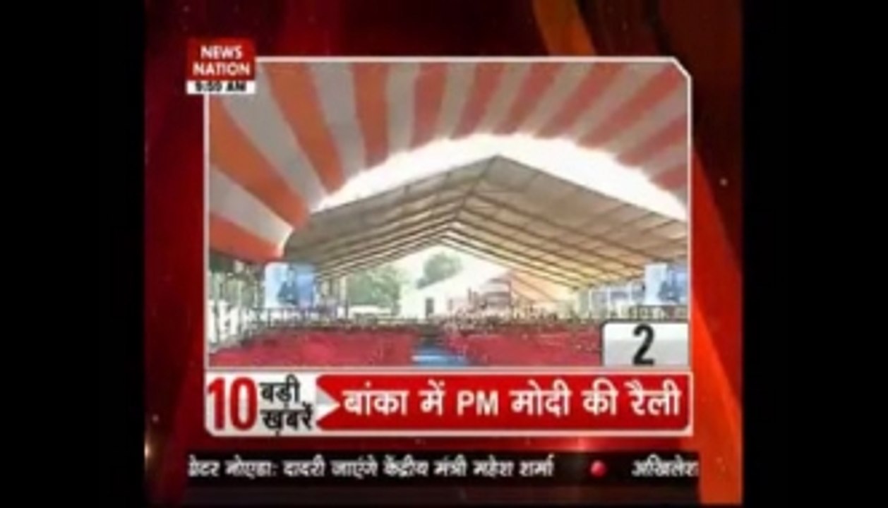 10: AM Top Headlines (2-10-2015)