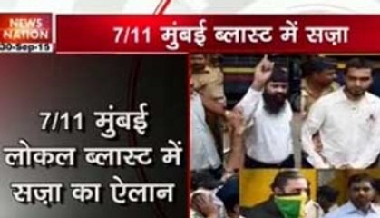 7/11 blasts: 5 get death; 7 sentenced to life