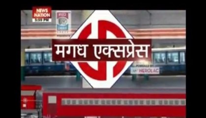 Magadh Express : A journey of exploring Bihar!