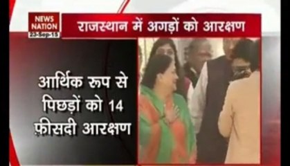 The controversy over Rajasthan's quota Bills