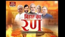 Analysing  'Bihar Ka Rann' in Arrah!