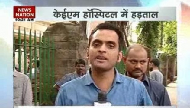 Mumbai: Resident doctors in KEM hospital continues strike