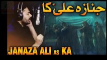 Ye Hai Janaza Ali as Ka | 21 Ramzan Shahadat Mola Ali | 19 Ramadan