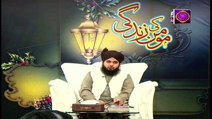 Momin Ki Zindagi - 13th May 2020 - ARY Zindagi