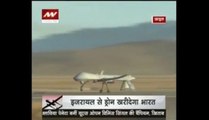 Drones, new arrows in IAF quiver