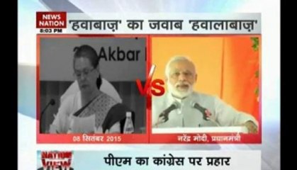 Nation View: Bihar battle amid ‘Hawabazi’, ‘Hawalabaazi’