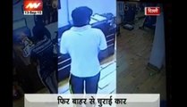 Car thief steals keys from Delhi gym