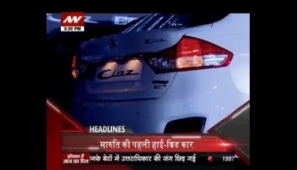 G3-Maruti Suzuki Ciaz : The 'mild hybrid'