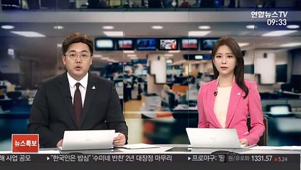 전두환·노태우 집 경비 경찰 철수…경호만 제공