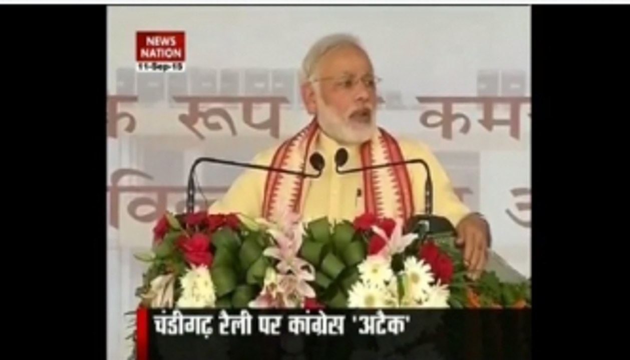 4 PM news headlines