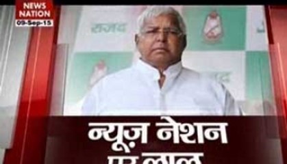 Exclusive: BJP will face defeat in Bihar, says Lalu Yadav