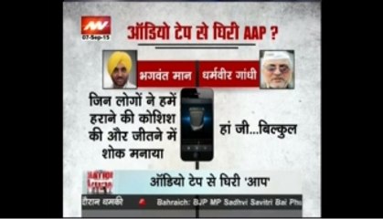 New audio clip stings Punjab AAP