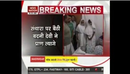 Jain woman dies in Rajasthan
