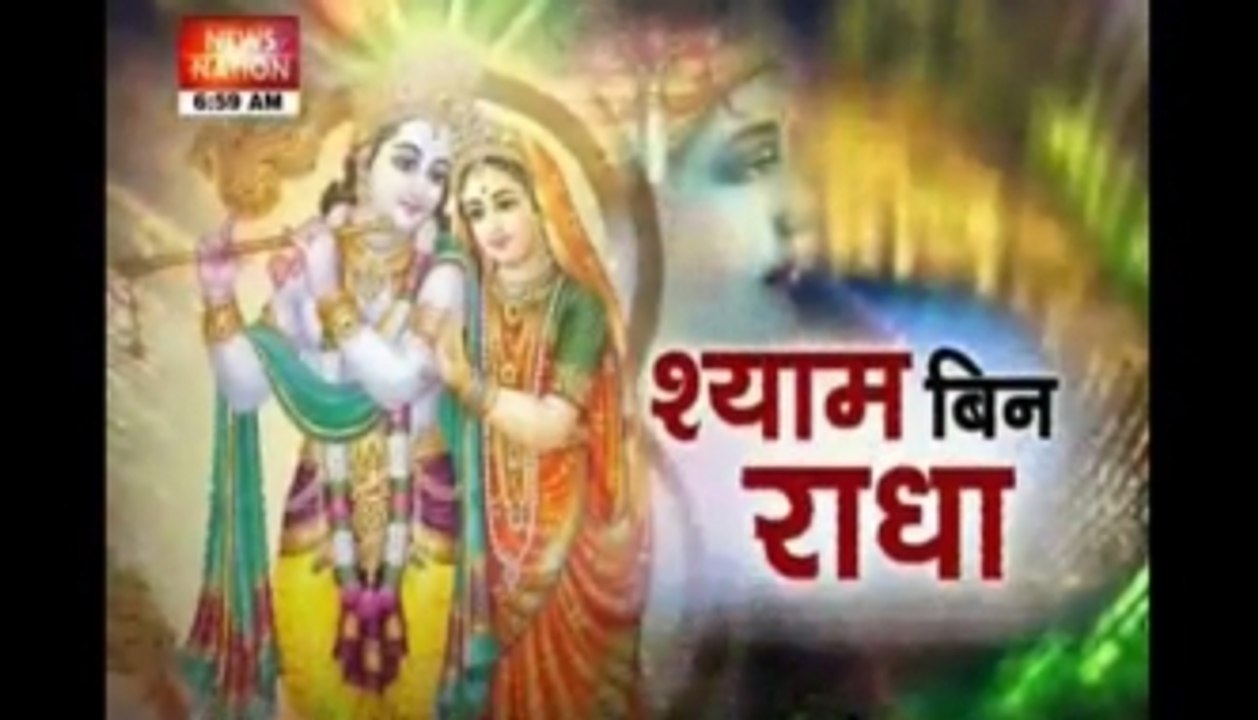 Why Krishna is incomplete without Radha?