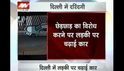 Molester crushes girl under car in Delhi!