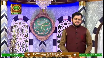 Rehmat e Sehar | Ahkam e Ramzan | Naat Segment | Muhammad Shahrukh Qadri | 13th May 2020 | ARY Qtv