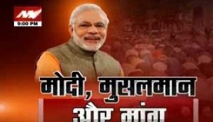 Question Hour: Ansari's statement on Muslims sparks controversy