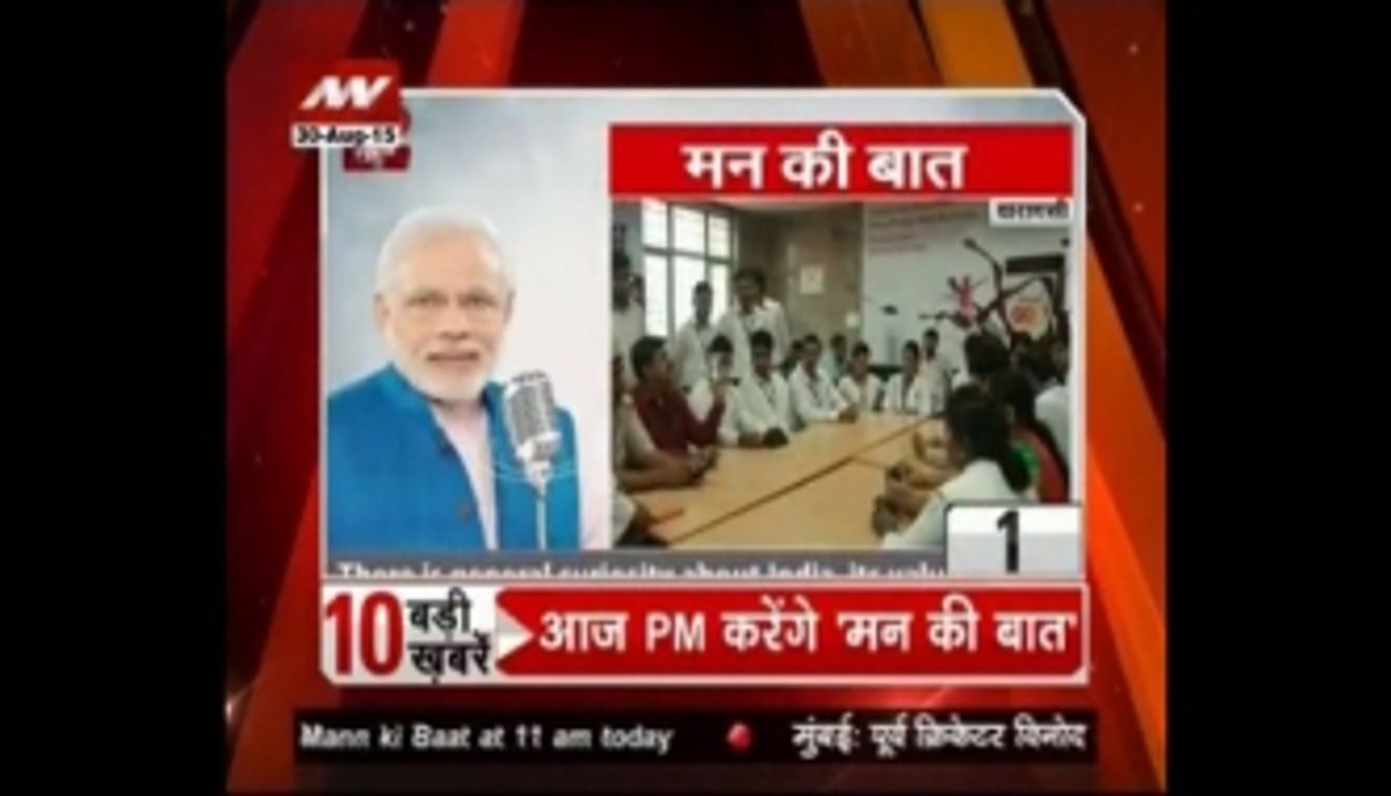10 AM Top Headlines