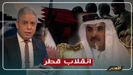 الحلقة الكاملة لـ برنامج مع معتز مع الإعلامي معتز مطر 12/05/2020