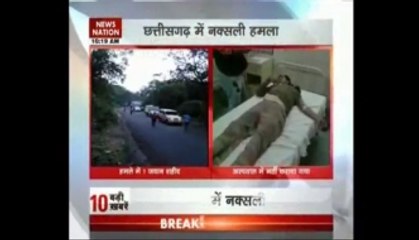 Senior STF officer killed in naxal attack