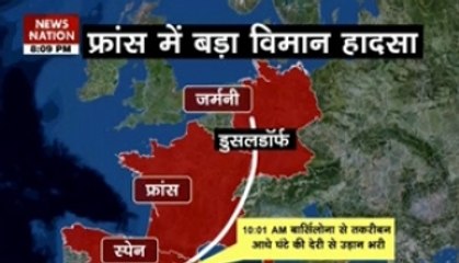 Plane with 148 on board crashes in France