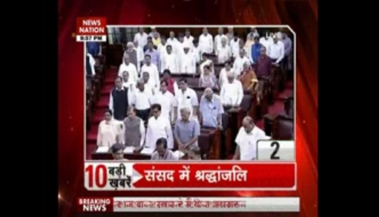 10 PM top headlines
